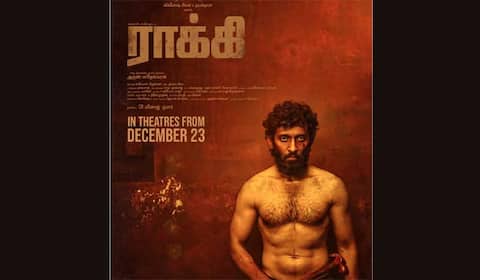 ராக்கி டிசம்பர் 23 வெளியீடு