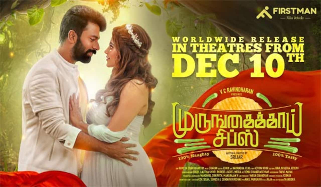 முருங்கைக்காய் சிப்ஸ் படத்துக்கு ஏ சான்று