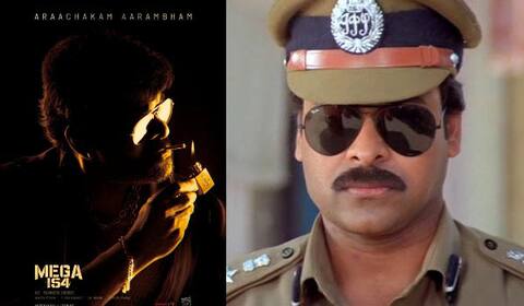 154வது படத்தில் வால்டர் வீரய்யாவாக சிரஞ்சீவி
