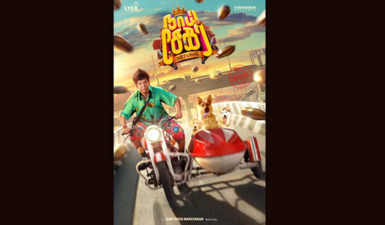வடிவேலுவின் நாய் சேகர் ரிட்டர்ன்ஸ் மோஷன் போஸ்டர் வெளியீடு