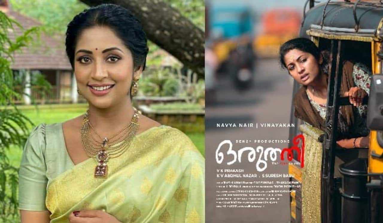 ஒருத்தீயாக மீண்டு(ம்) வரும் நவ்யா நாயர்