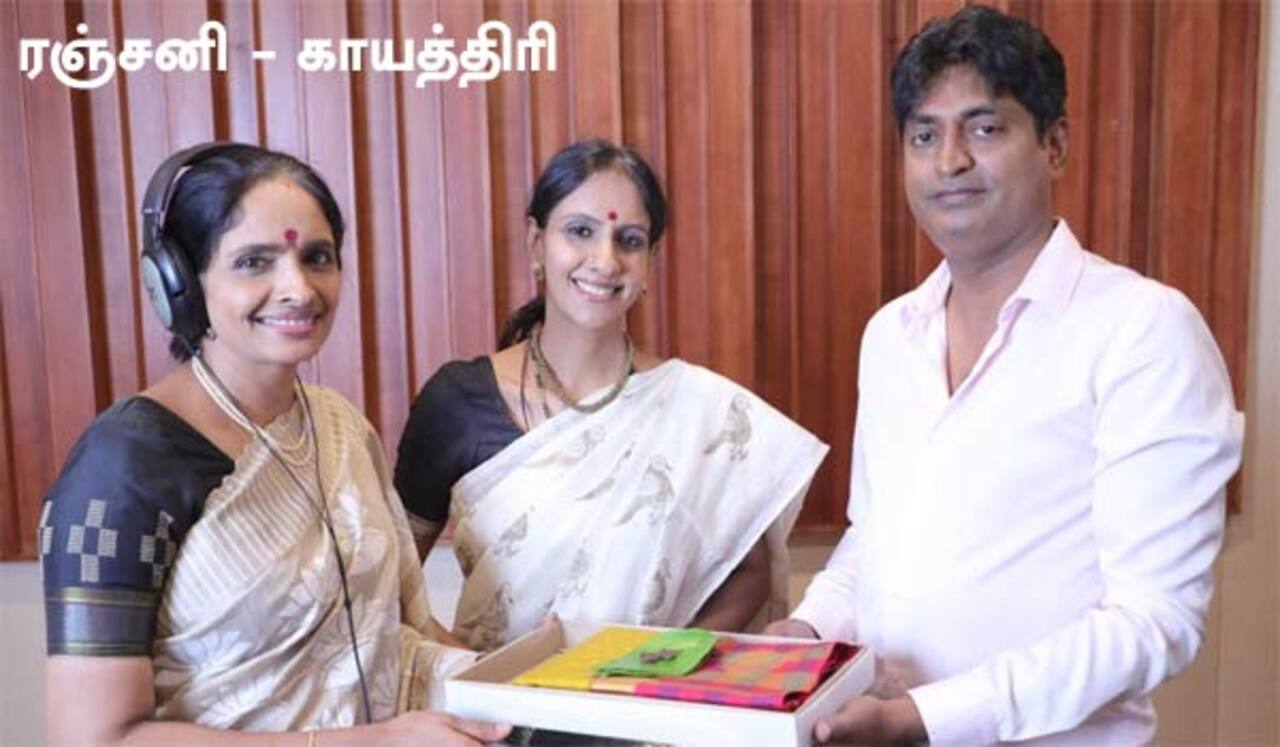இளையராஜா இசையில் வெளியான ‛மாயோன் பட பாடல் 1 மில்லியன் பார்வைகளை கடந்தது