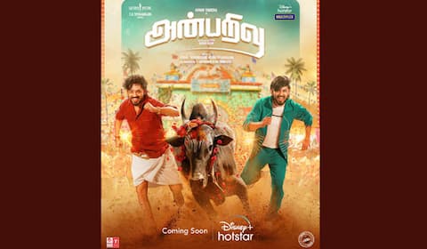 ஓடிடியில் வெளியாகும் அன்பறிவு , அடுத்து மாறன்?