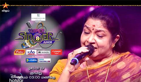 புதுப்பொலிவுடன் சூப்பர் சிங்கர் ஜூனியர் சீசன் 8