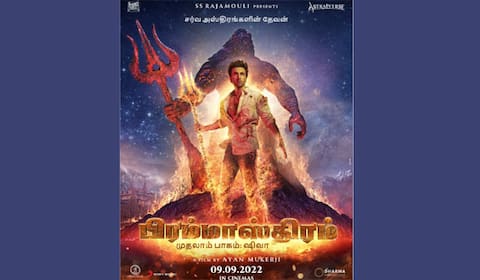 பிரம்மாஸ்திரம் படத்தை தென்னிந்திய மொழிகளில் வெளியிடும் ராஜமவுலி