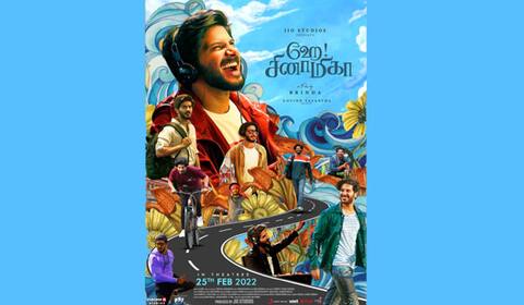ஹே சினாமிகா படம் ரிலீஸ் எப்போது?
