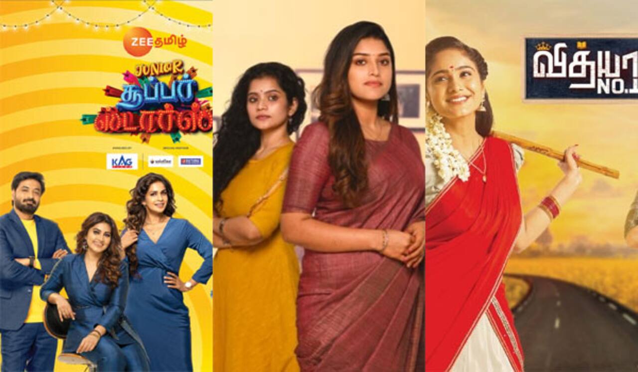 ‛ஜூனியர் சூப்பர் ஸ்டார்ஸ் 4, ரஜினி, வித்யா நம்பர் 1 - டிச., 26 முதல் ஜீ தமிழில் புது நிகழ்ச்சிகள்