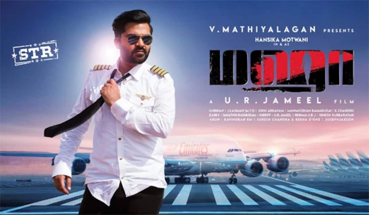 மாநாடு வெற்றி - சிம்புவை முன்னிலைப்படுத்தும் மஹா படக்குழு