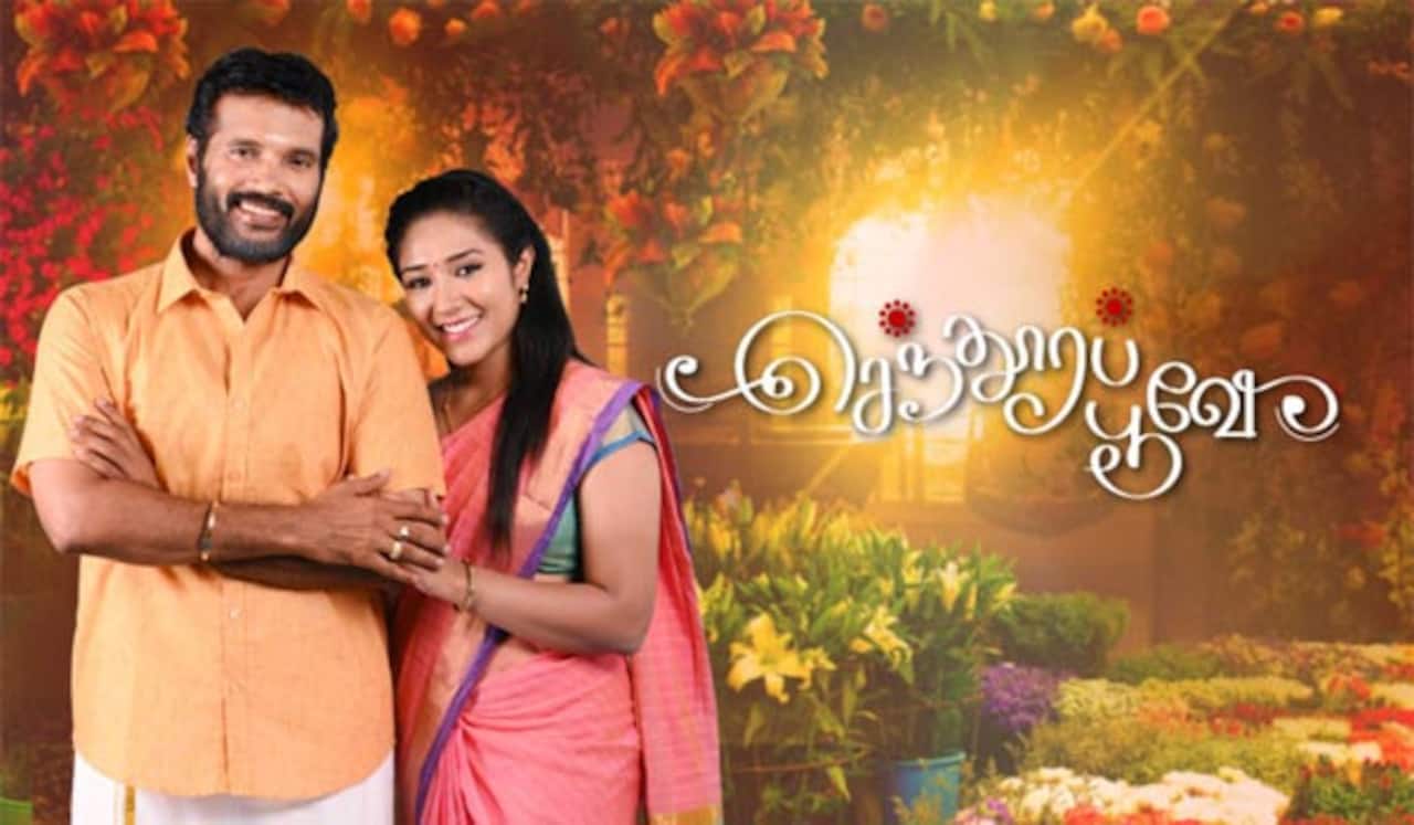 மீண்டும் தொடங்கிய செந்தூரப்பூவே ஷூட்டிங்