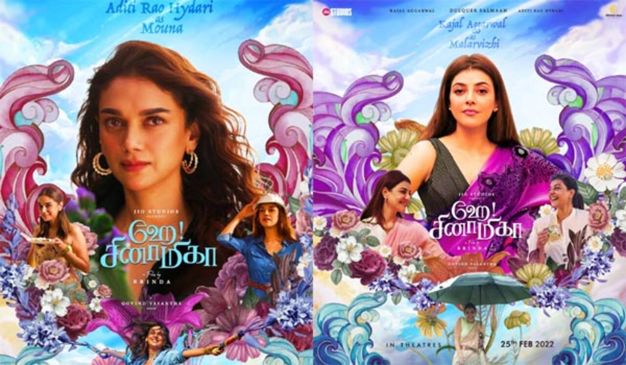 ஹே சினாமிகா - காஜல் அகர்வால் அதிதி ராவ் பர்ஸ்ட் லுக் வெளியீடு