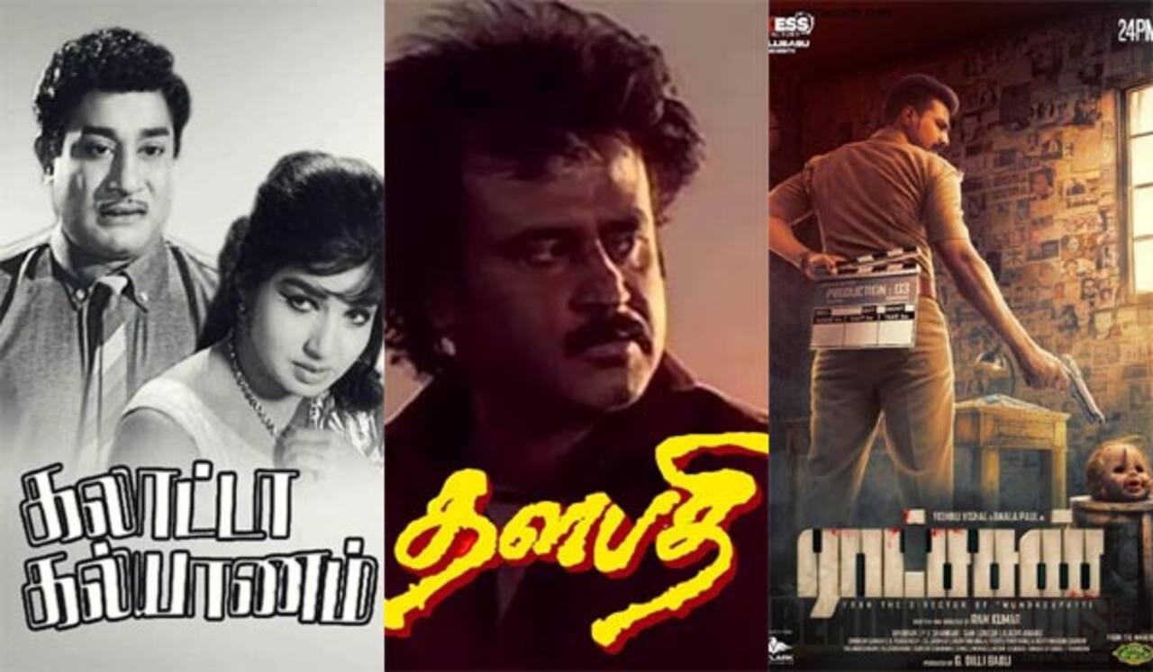 கலாட்டா கல்யாணம், தளபதி, ராட்சசன் - ஞாயிறு திரைப்படங்கள்