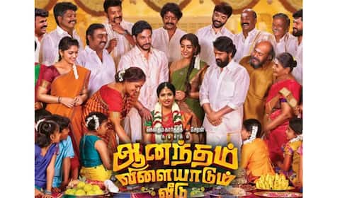ஆனந்தம் விளையாடும் வீடு -  கமிஷனரிடம் புகார் அளித்த படக்குழு