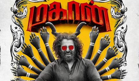 சென்சார் ஆனது விக்ரமின் மகான்