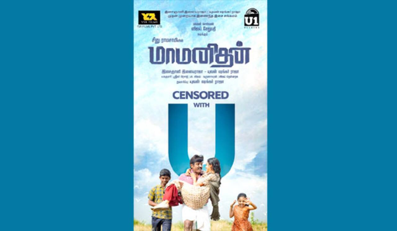 விஜய் சேதுபதி நடிக்கும் மாமனிதன் சென்சார் நிறைவு