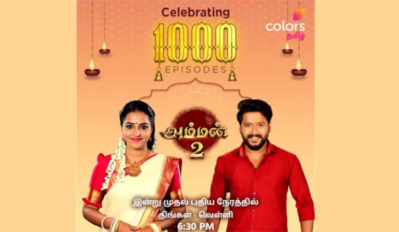 ஆயிரம் எபிசோடுகளை கடந்து அம்மன் தொடர் சாதனை