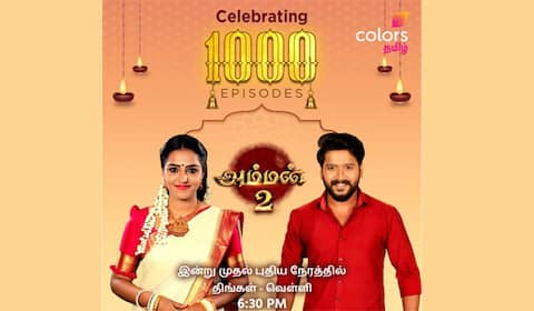 ஆயிரம் எபிசோடுகளை கடந்து அம்மன் தொடர் சாதனை
