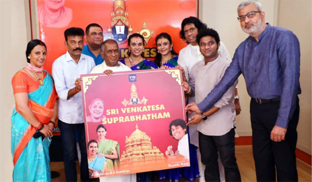 எம்.எஸ்.சுப்புலட்சுமியின் குடும்ப வாரிசுகளின் குரலில் நவீன தொழில்நுட்பத்தில் ஸ்ரீ வெங்கடேச சுப்ரபாதம்