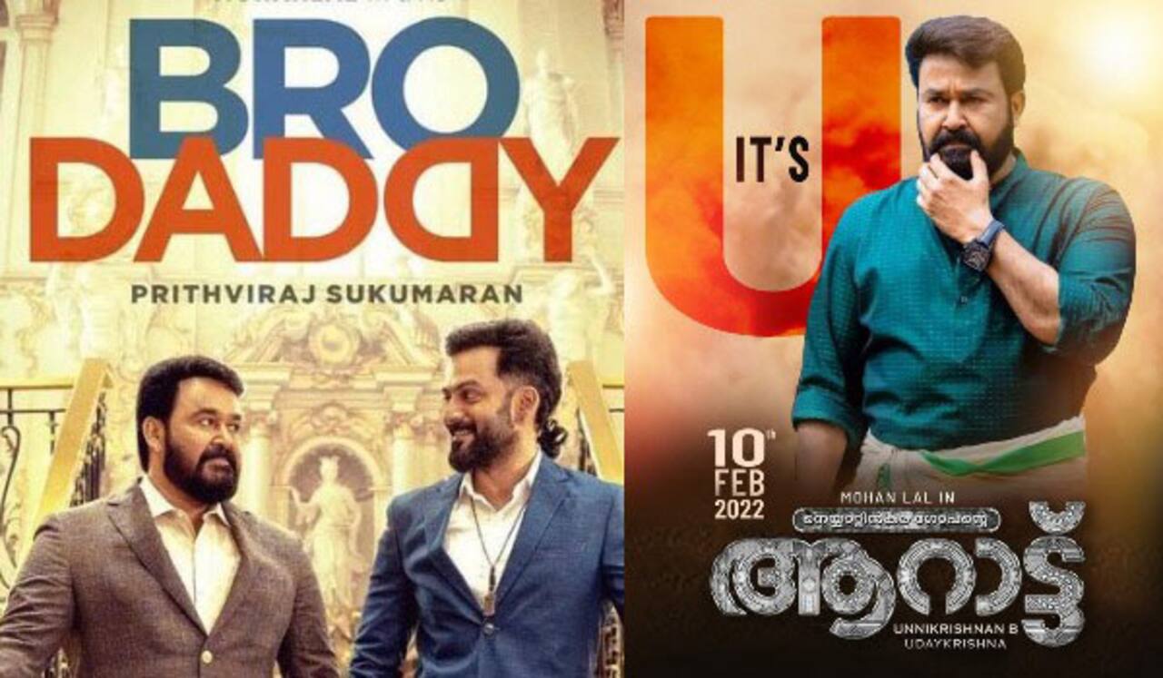 ஓடிடியில் ப்ரோ டாடி, தியேட்டர்களில் ஆராட்டு