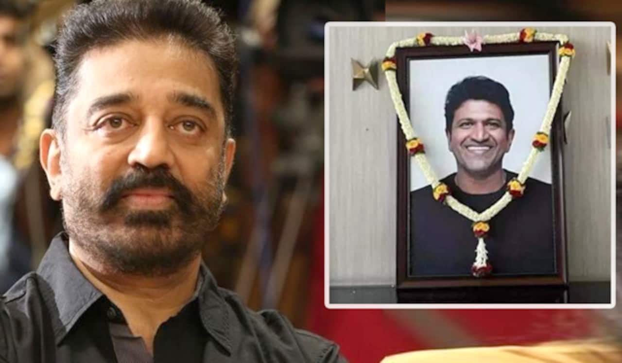 புனித் ராஜ்குமார் வீட்டுக்கு சென்று கமல் ஆறுதல்