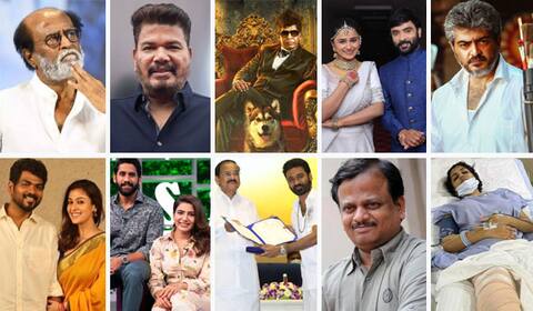 2021 - தமிழ் சினிமாவின் முக்கிய நிகழ்வுகள்...!
