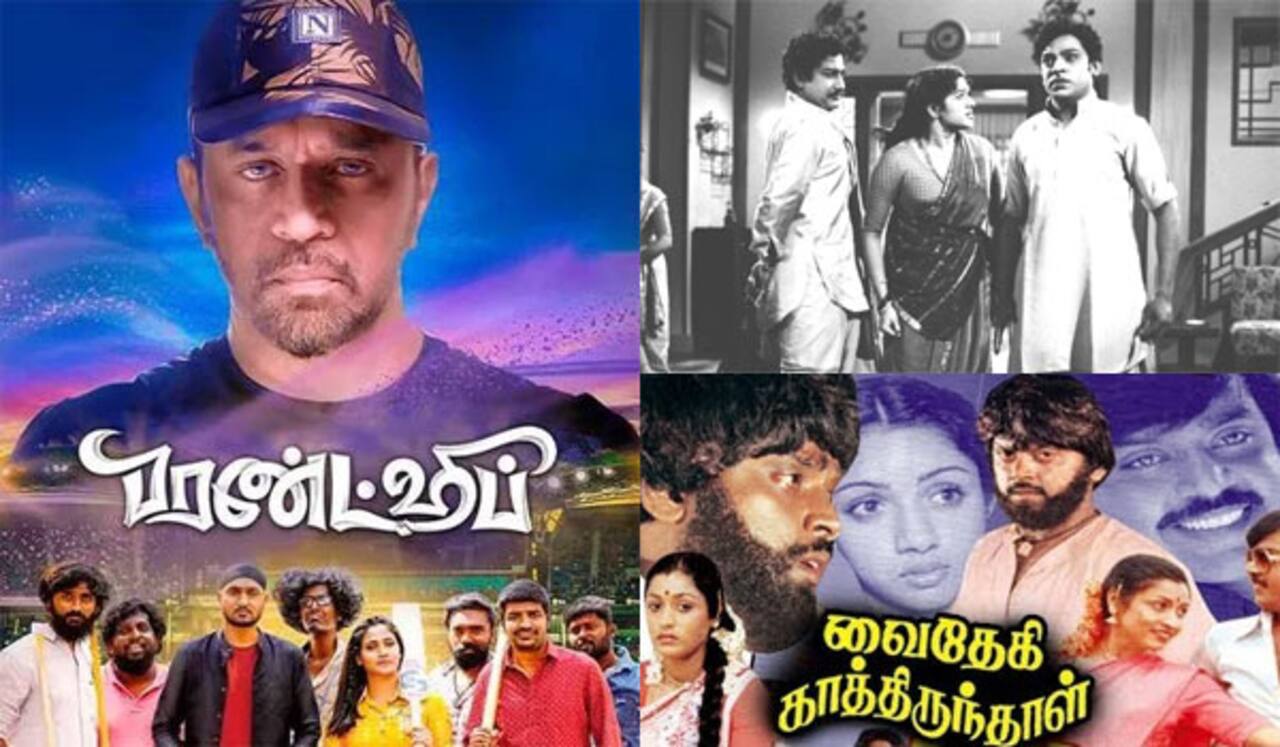 தெய்வப்பிறவி, வைதேகி காத்திருந்தாள், ப்ரண்ட்ஷிப் : ஞாயிறு திரைப்படங்கள்