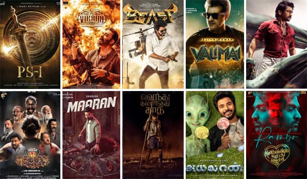 2022 - எதிர்பார்ப்பில் எத்தனை படங்கள் ….