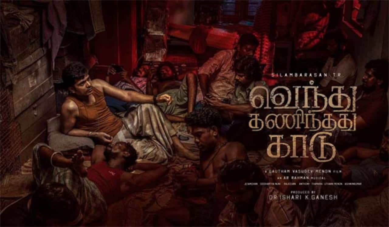 ஜன.,3ல் வெந்து தணிந்தது காடு இறுதிக்கட்ட படப்பிடிப்பு