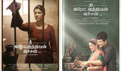 தீயை தியாக மாற்றி பிழையைத் திருத்திய படக்குழு