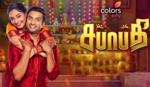 சந்தானம் நடித்த சபாபதி : 9ம் தேதி ஒளிபரப்பாகிறது