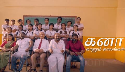 ஓடிடியில் ரிலீஸாகும் கனா காணும் காலங்கள் - ஏமாற்றத்தில் ரசிகர்கள்
