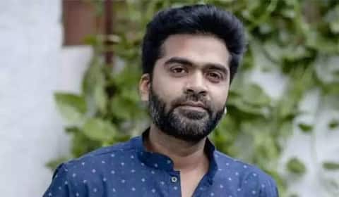 சிம்புவுக்கு டாக்டர் பட்டம்