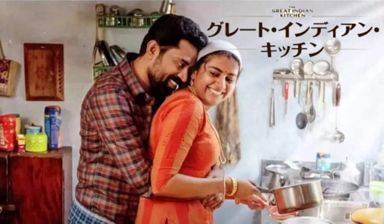 ஜப்பான் மொழியில் வெளியாகும் இண்டியன் கிச்சன்