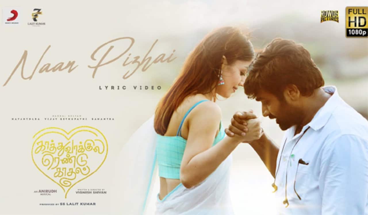 ஏழு மில்லியன் பார்வையாளர்களைக் கடந்த விஜய் சேதுபதி-நயன்தாரா பாடல்!