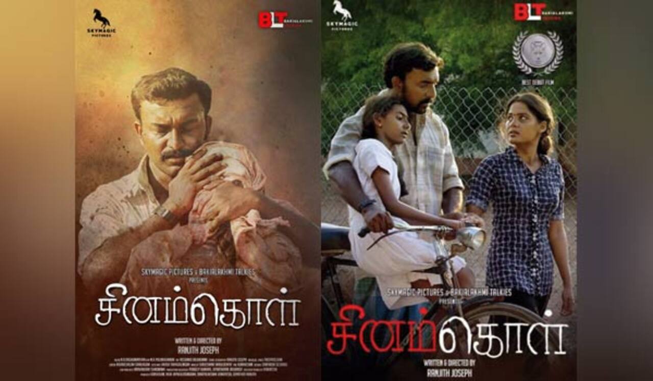 இலங்கையில் தயாரான சினம்கொள்