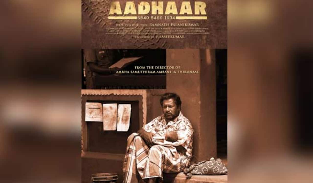 நடிகர் கருணாஸ் நடிப்பில் ‛ஆதார்