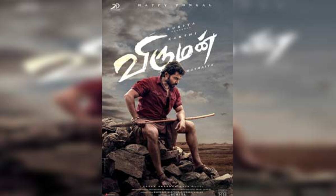 விருமன் பர்ஸ்ட் லுக் வெளியீடு