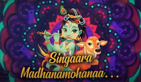 மாயோன் படத்திற்காக இளையராஜா உருவாக்கிய 2வது பக்தி பாடல்