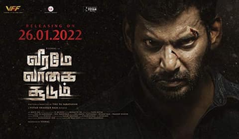 ஜனவரி 26ல் விஷாலின் வீரமே வாகை சூடும் ரிலீஸ்