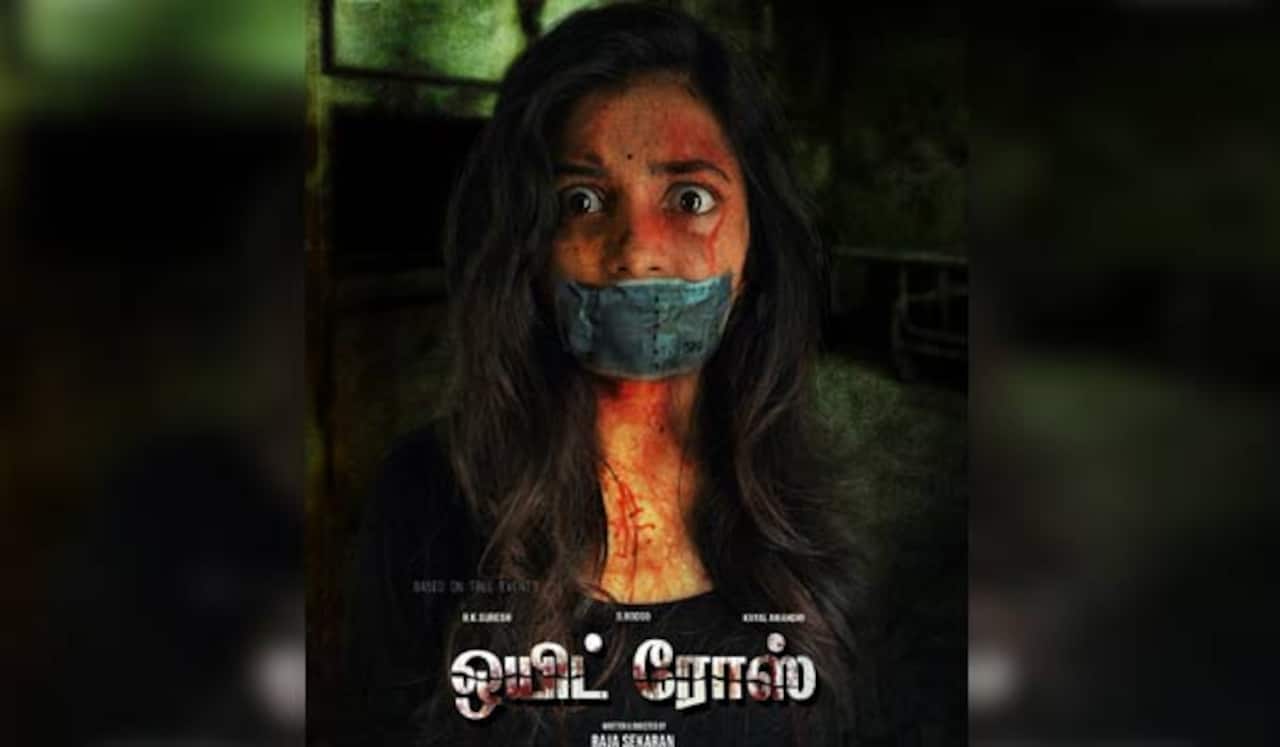 ஆனந்தியின் ஒயிட் ரோஸ்