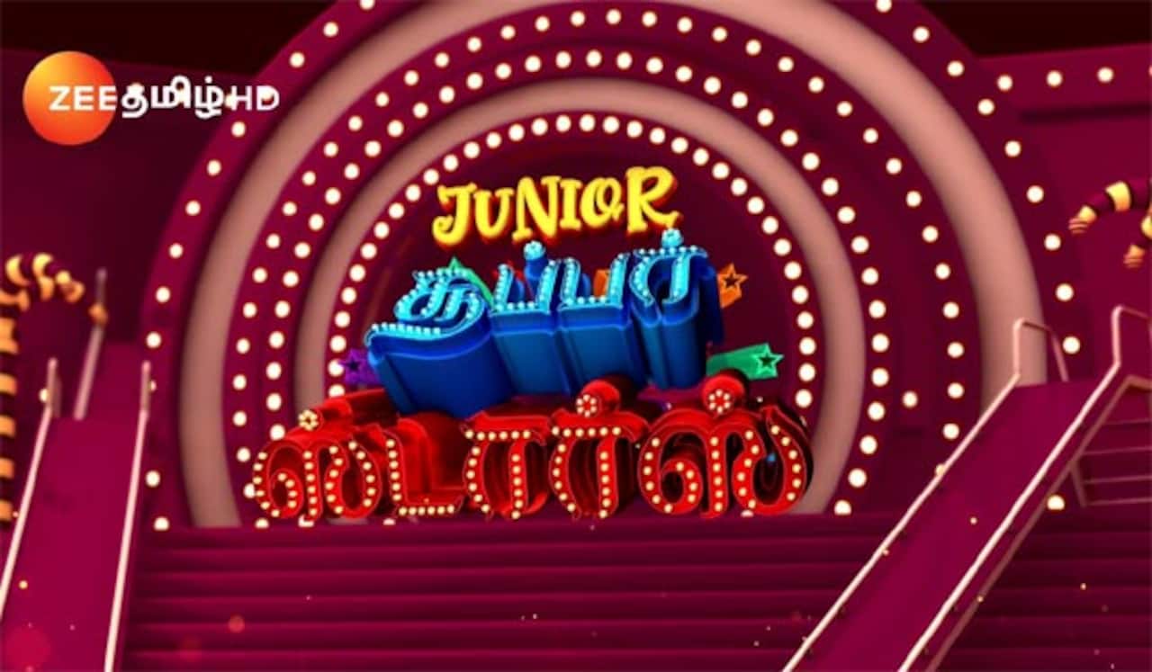 பிரபல சேனலின் குழந்தைகளுக்கான ரியாலிட்டி ஷோ மீது புகார்!
