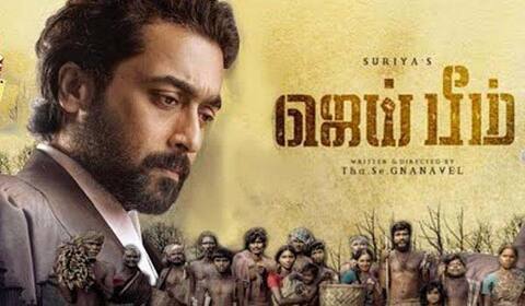 ஆஸ்கர் தகுதி பட்டியலில் ஜெய் பீம்