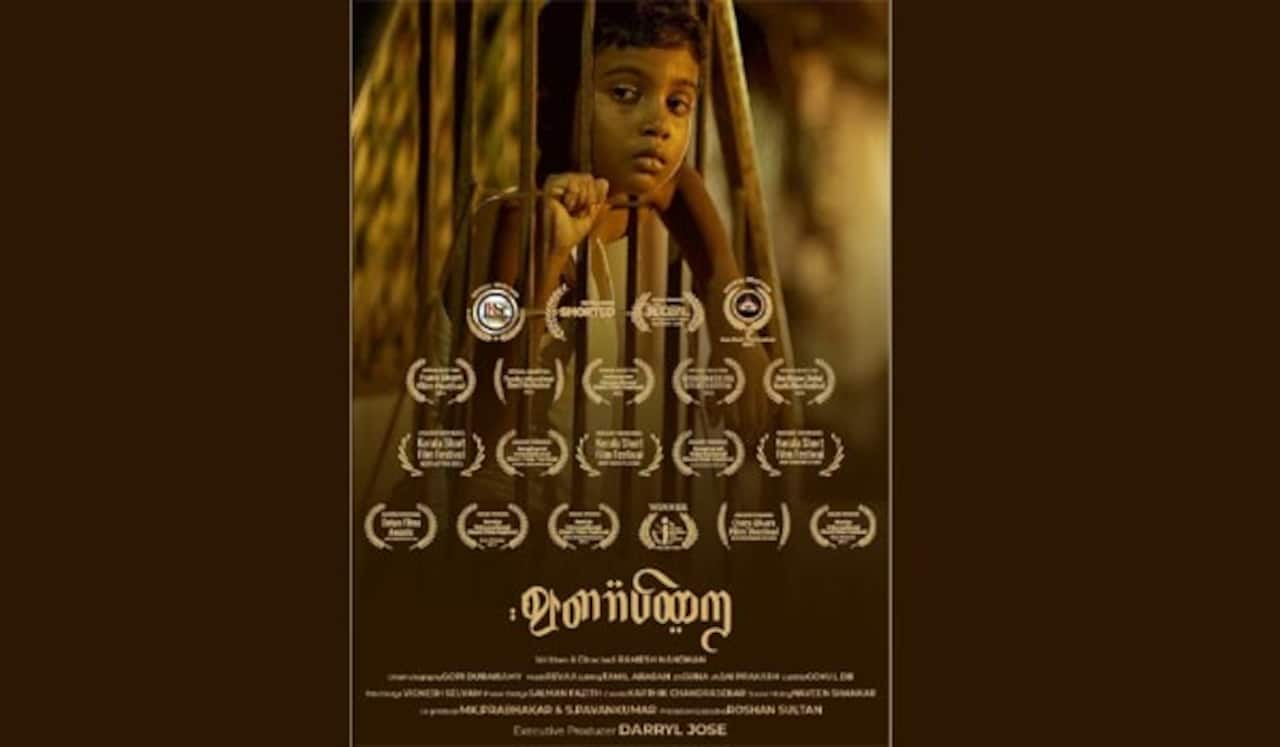 விருதுகளை குவித்த ‛‛வளர்பிறை குறும்படம்