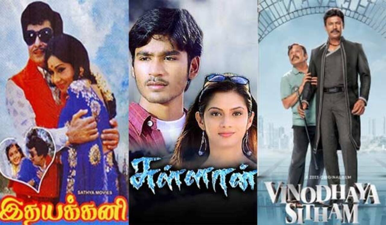 இதயக்கனி, சுள்ளான், விநோதயா சித்தம் - ஞாயிறு திரைப்படங்கள்