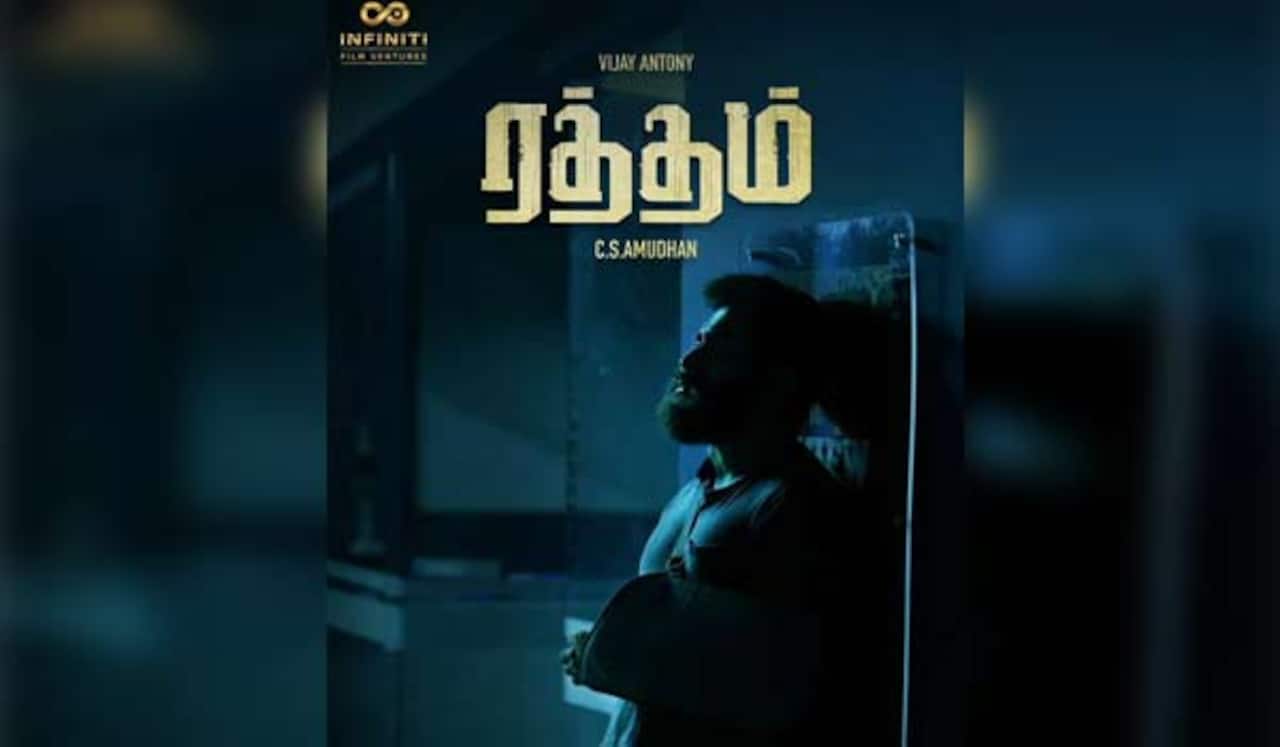 சி.எஸ்.அமுதன் - விஜய் ஆண்டனி கூட்டணியின் ‛ரத்தம்