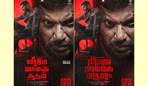 விஷால் படம் தள்ளி வைப்பு