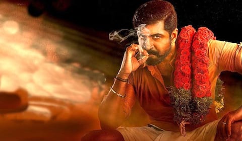 யானையின் டிஜிட்டல் உரிமம் விற்பனை