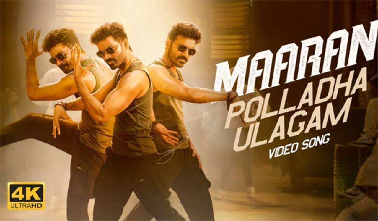 வைரலான தனுஷின் பொல்லாத உலகம் பாடல்