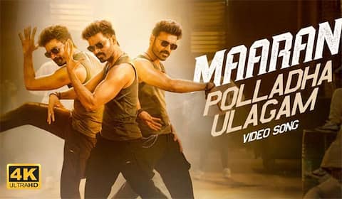 வைரலான தனுஷின் பொல்லாத உலகம் பாடல்