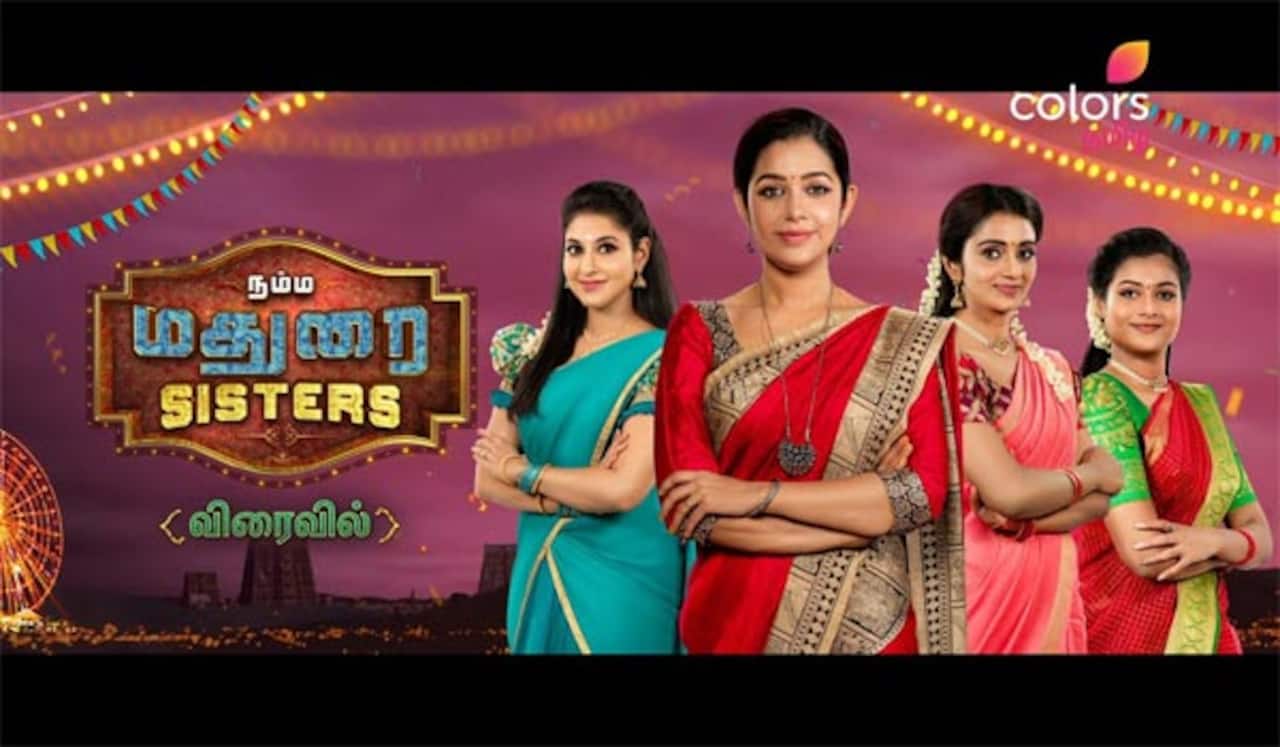 புத்தம் புது சீரியலில் என்ட்ரி கொடுக்கும் சாயா சிங்
