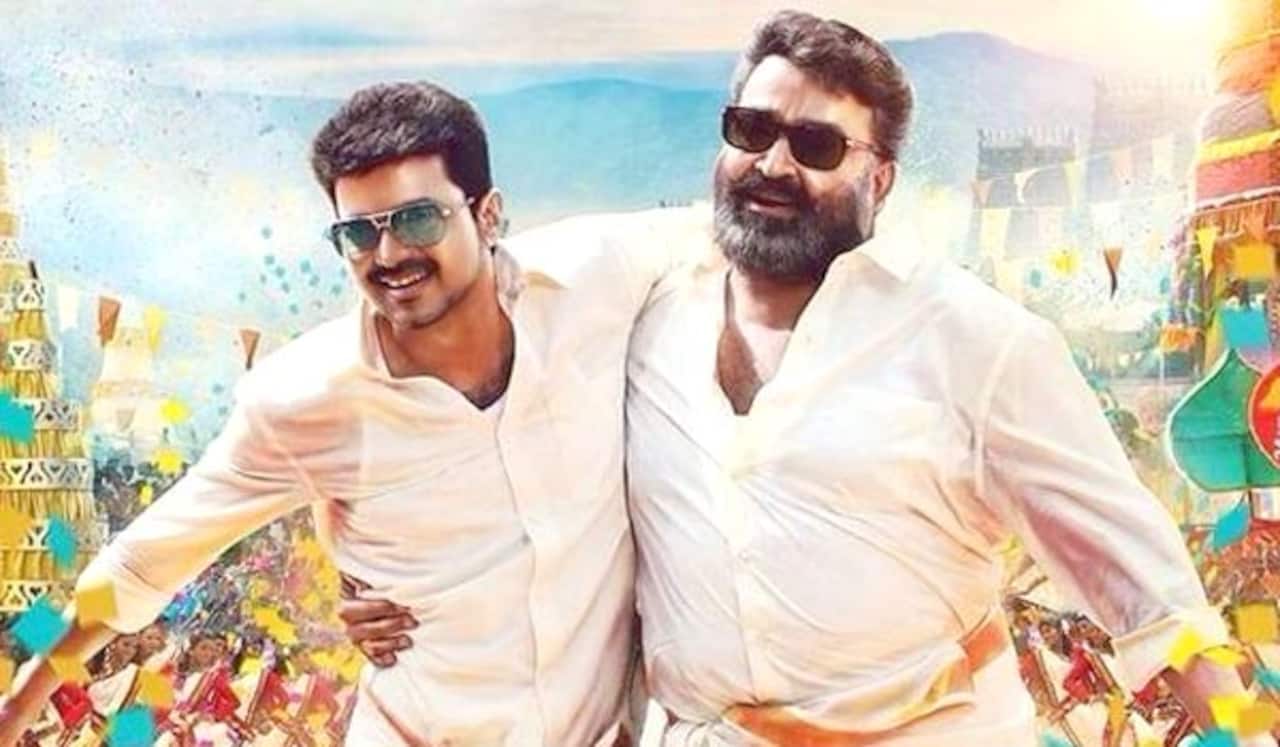 யு டியூபில் 200 மில்லியன் பார்வைகளைக் கடந்த ஹிந்தி ஜில்லா